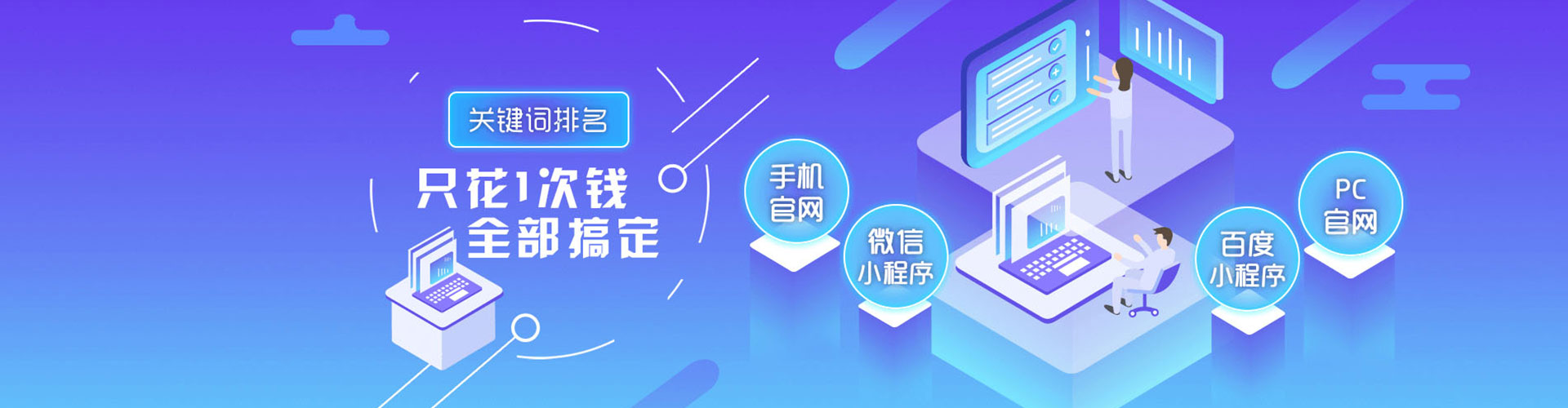 苏尼特右旗信息流优化