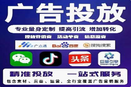 竞价推广实战案例：网络营销攻略