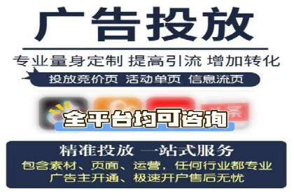 百度推广竞价实战：案例分析及优化心得